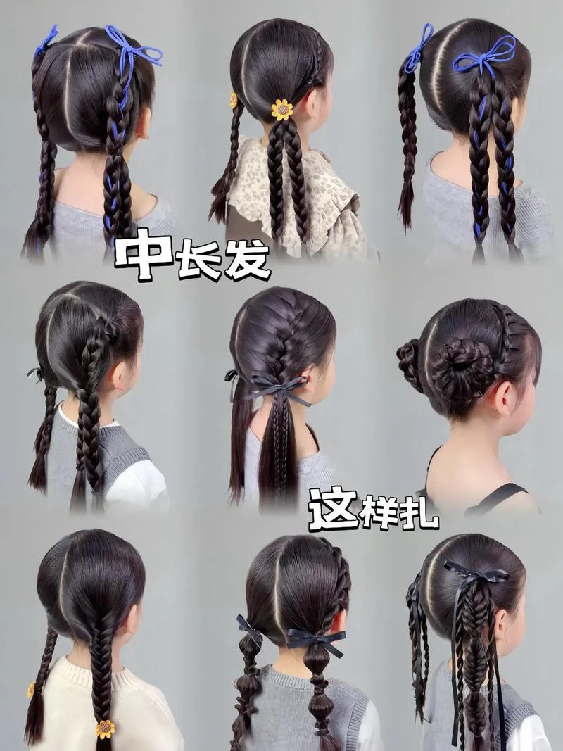中学生如何扎头发-中学生扎头发方法