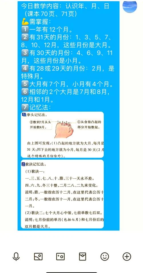 2018年有闰月吗 闰几月_2