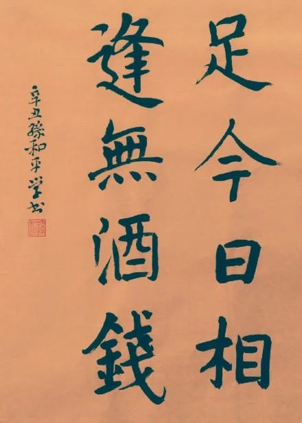 忆慈出自哪首诗_2
