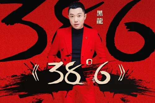 炙热爱情是谁写的-炙热爱情谁所写