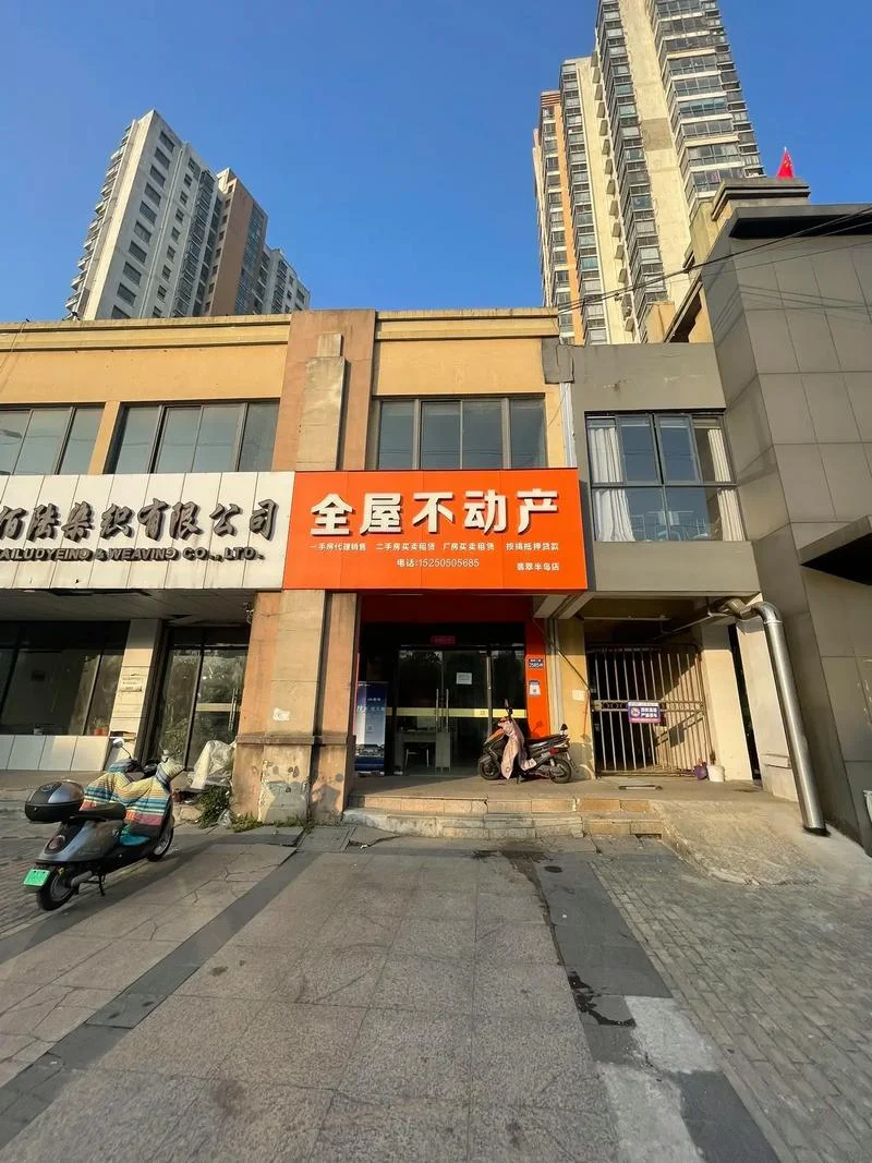 房产中介起名字带数字的_1