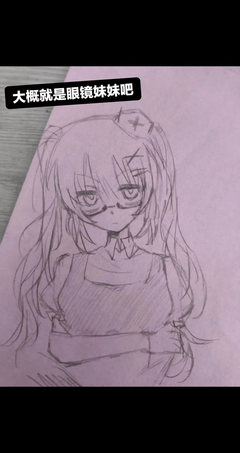 罗莎柯克兰角色出处_2