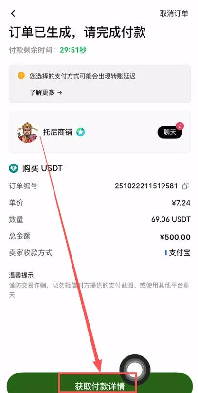 买比特币用什么软件好_2