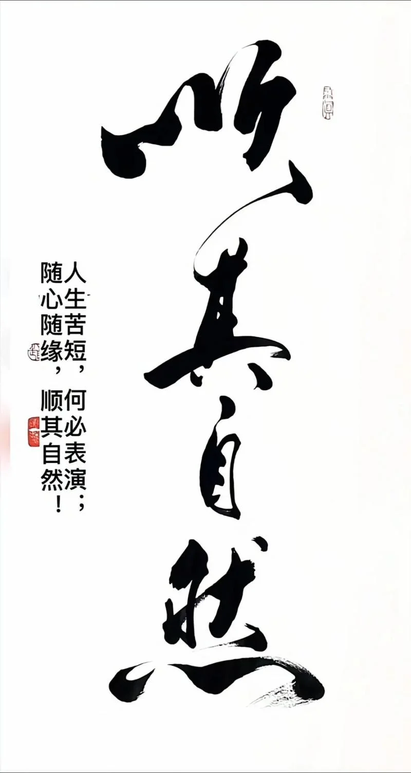 心随出处乐_1