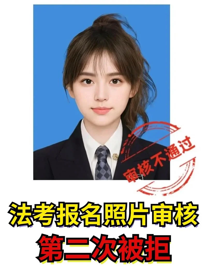 考法报考条件-报考资格与考试方式