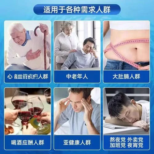国食健字号是什么意思_2