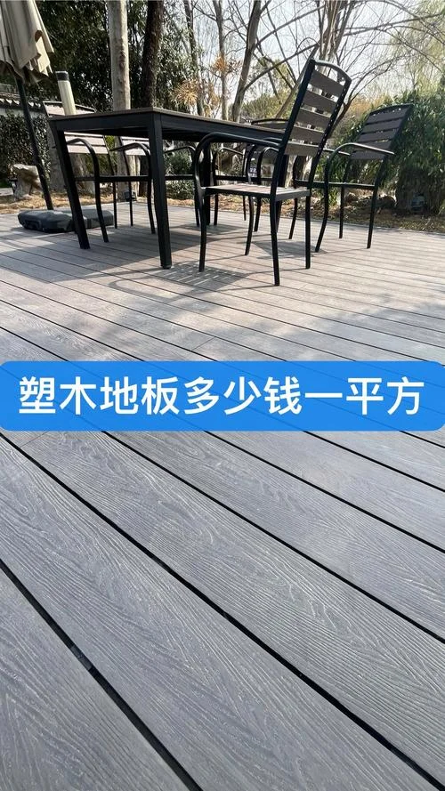 室内塑胶地板多少钱一平方_2