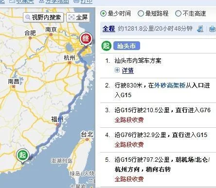 沈阳到上海有多少公里-沈阳到上海约 1200 公里