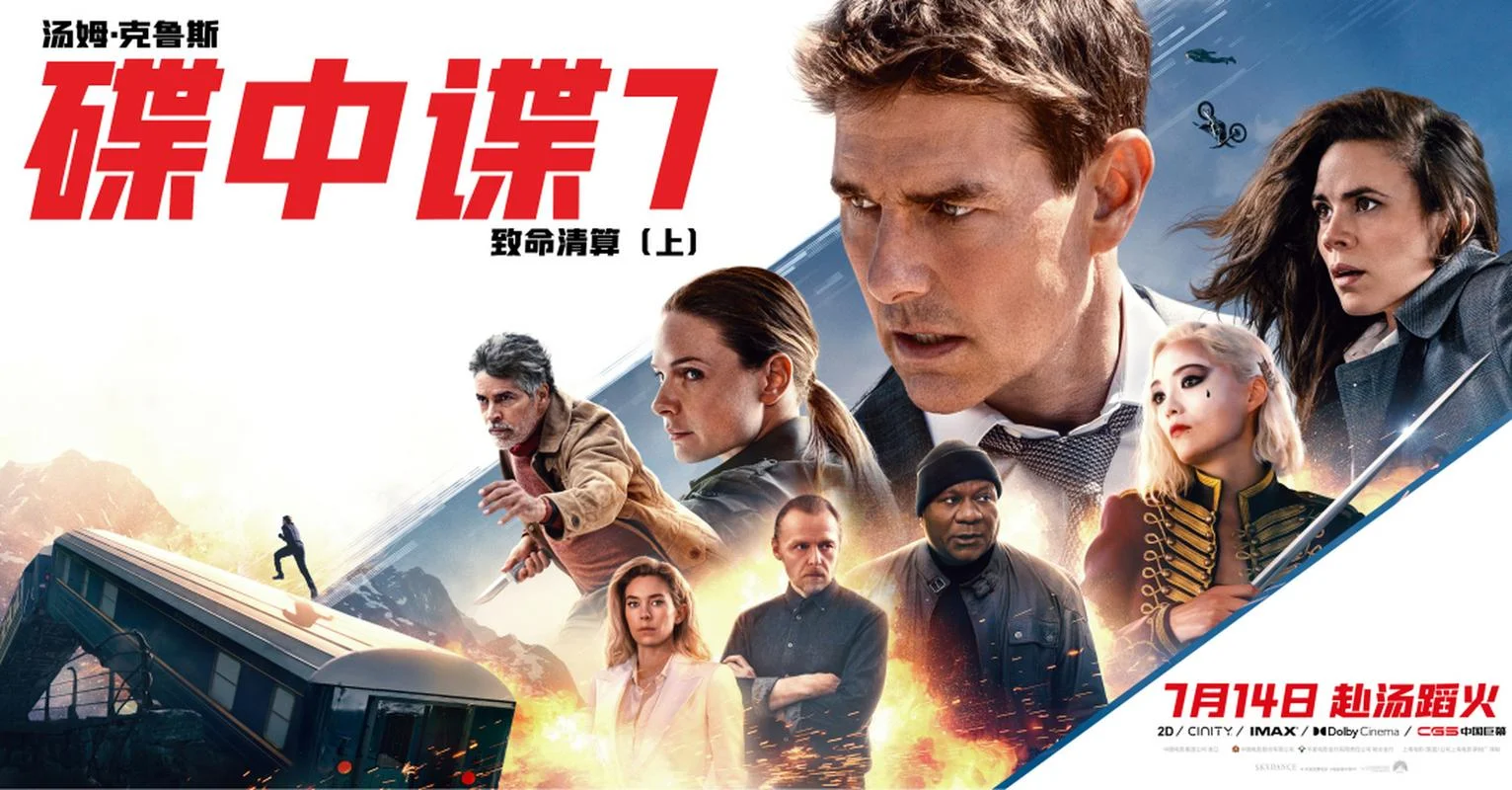 第七区电影剧情-第七区剧情关键词