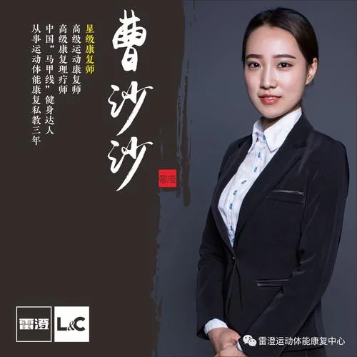 运动康复师资格证报名条件_1