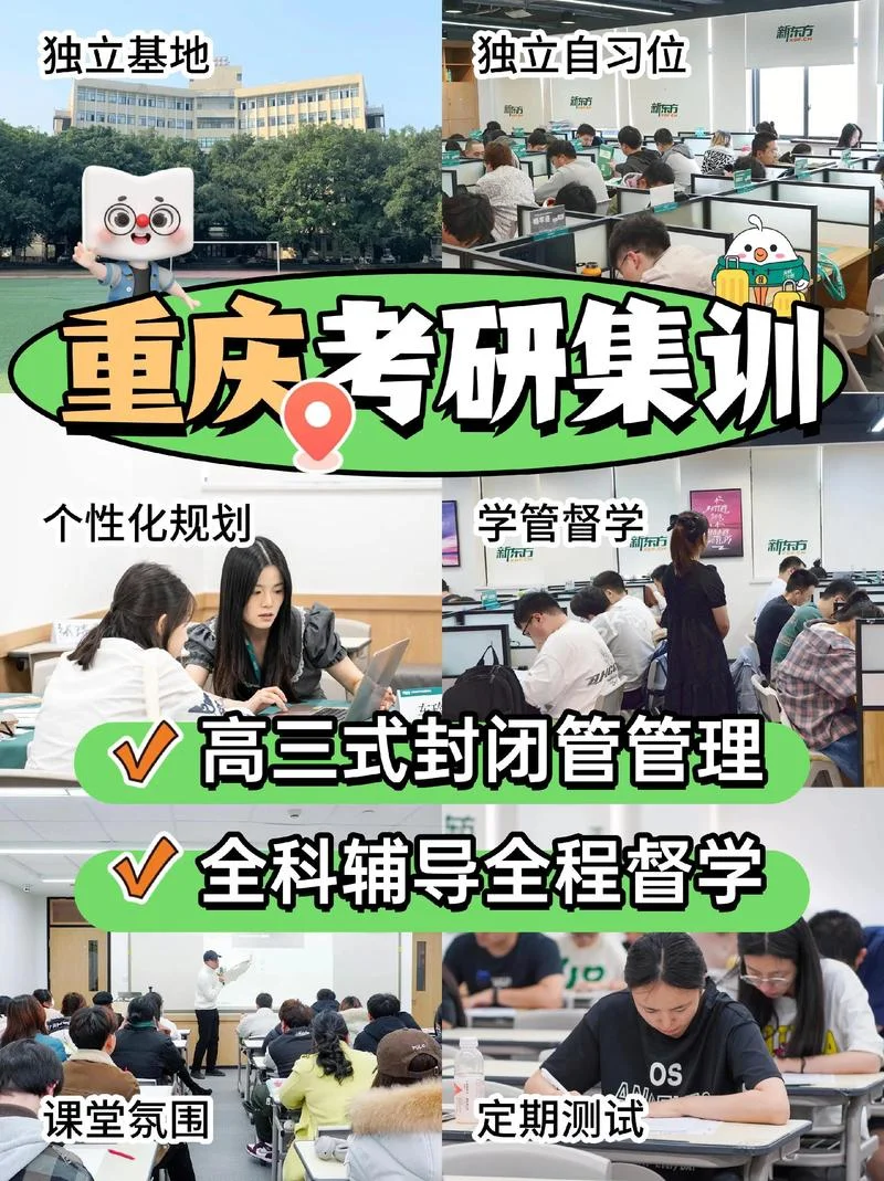 线上考研培训班哪个好-推荐优质线上考研班