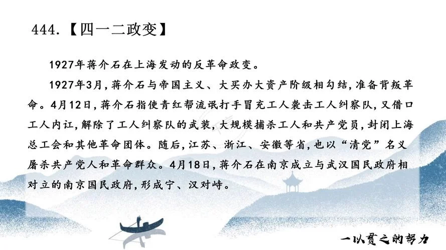 四史是指的是什么意思_2