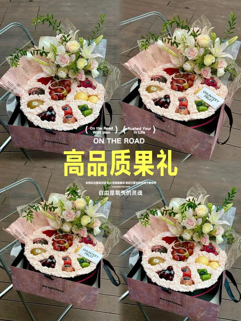 送什么水果高档_1