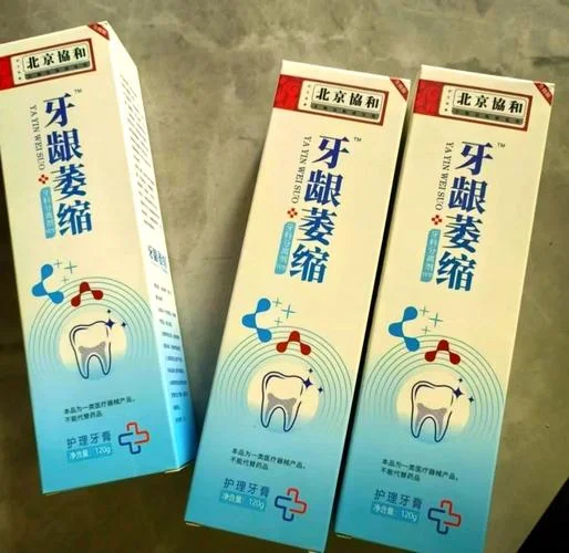 牙齿松动买什么药吃-牙齿松动选对药