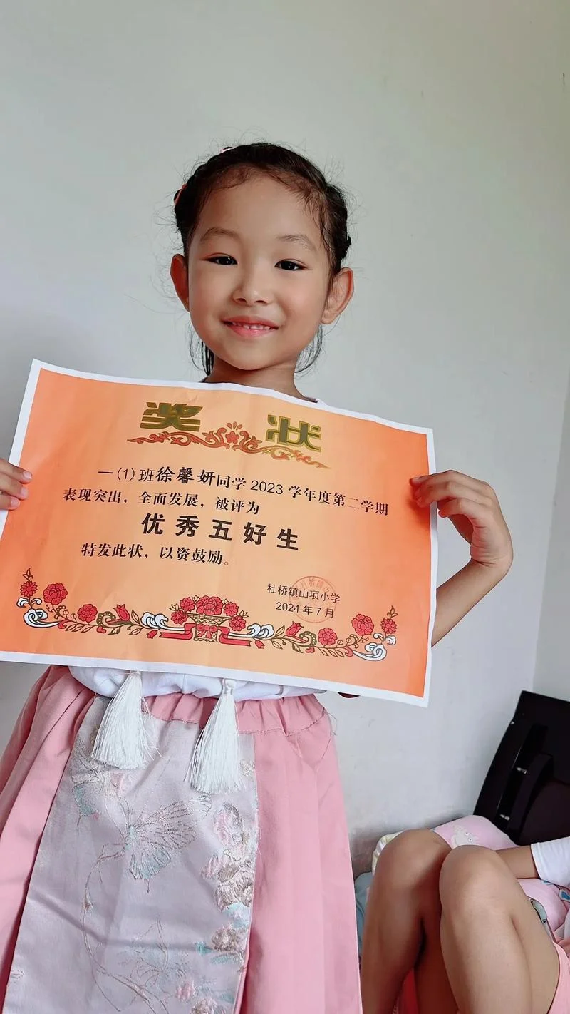 我的学习成绩_1