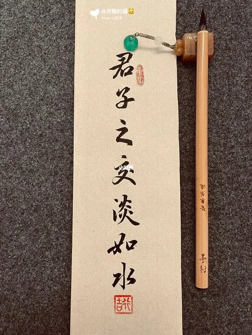 君之交淡如水的下一句_2