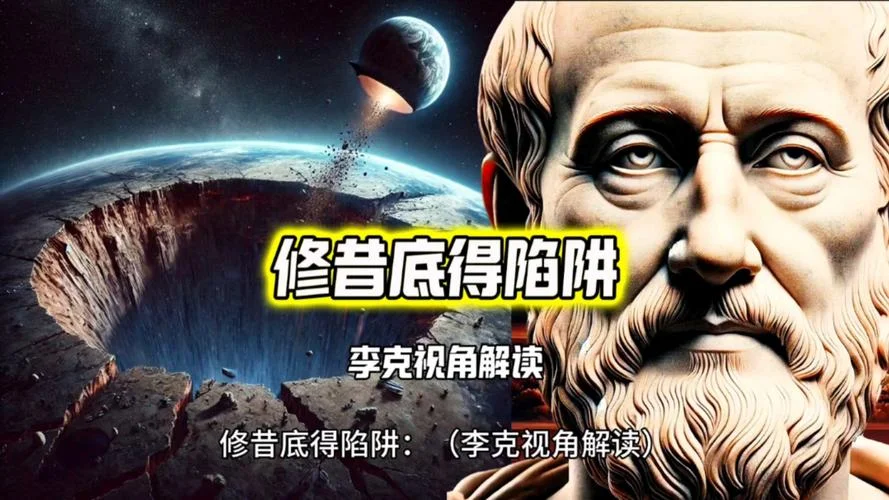 修昔底德历史txt下载_1