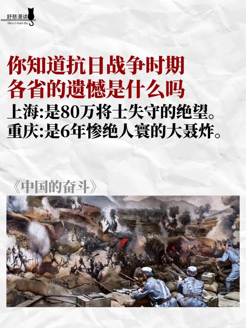 历史在这里哭_1