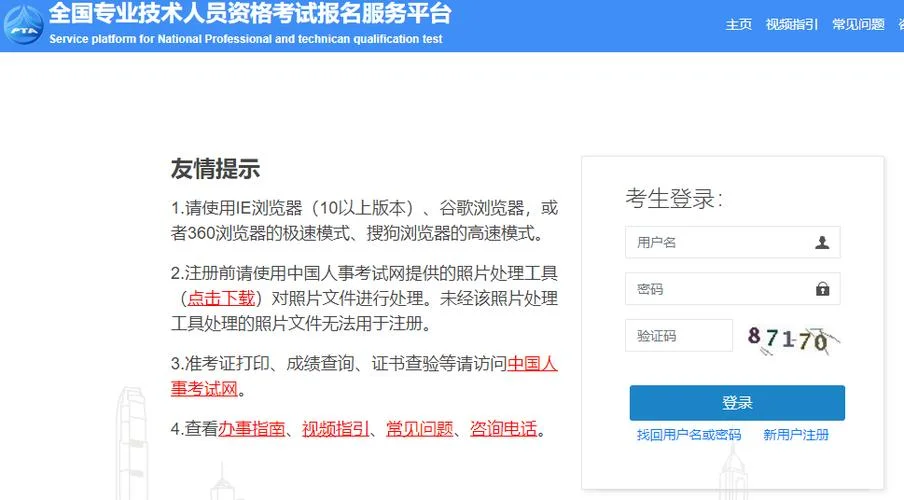 一级建造师到哪投诉_2