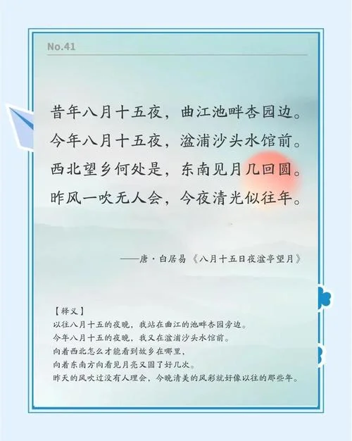 白居易的诗歌感悟-白居易诗歌感悟