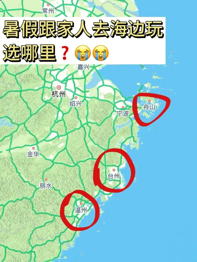 绍兴和宁波有多少公里_1