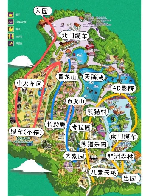 广州长隆几月是淡季_1