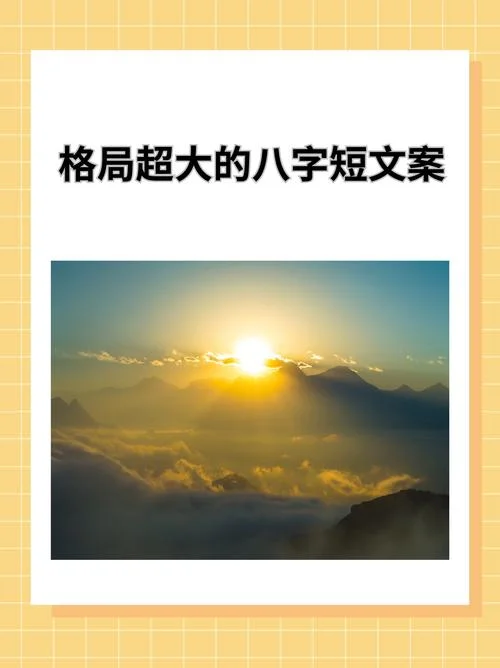和光同尘与时舒卷出处_1