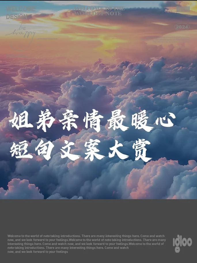 姑侄亲情说说-姑侄亲情说说