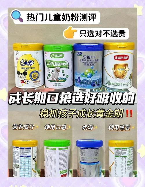 儿童蛋白粉哪个品牌好-儿童蛋白粉优选品牌