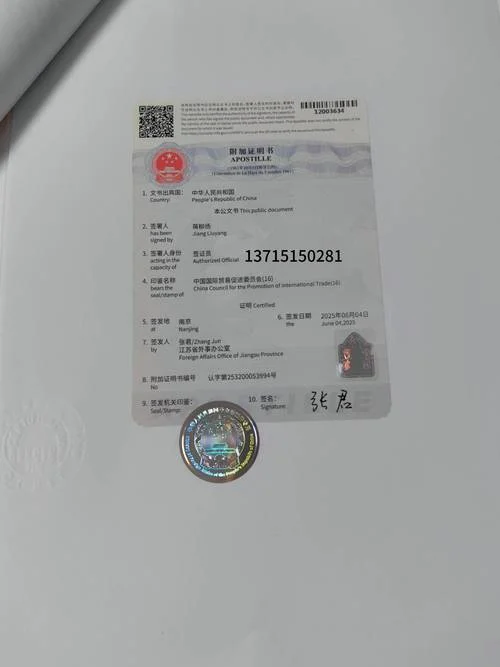 领事认证流程-领事认证流程