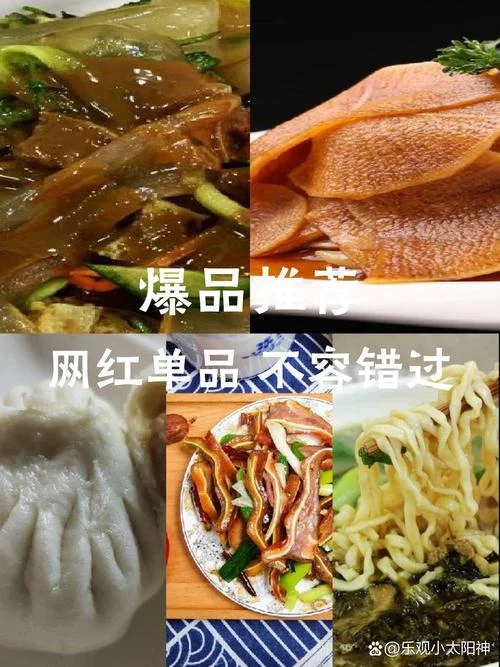 老胜香包子铺的历史_2