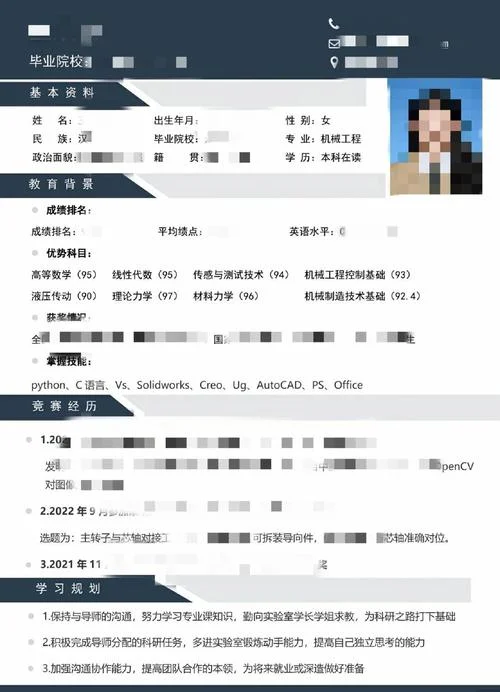 考研复试自荐信医学生-考研医学生复试自荐信