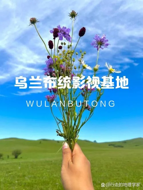 克旗旅游景点开放时间_1