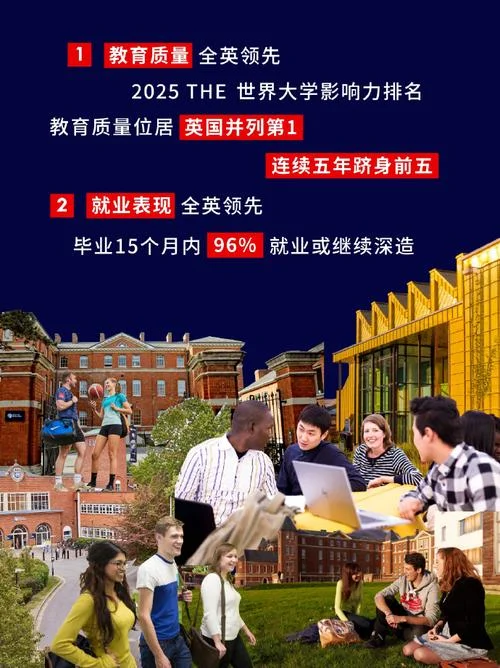英国大学学费减免_1