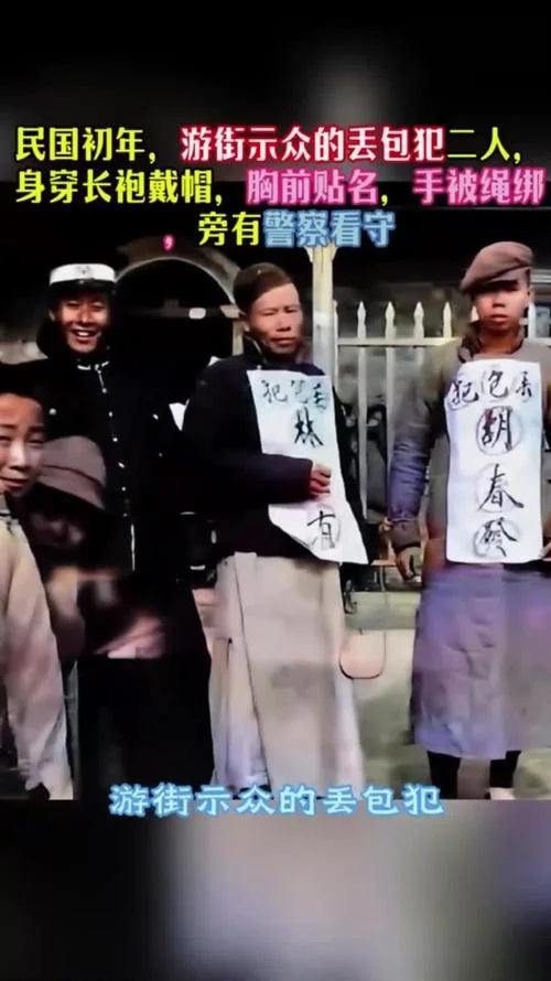 贵州历史上惩治人贩子-贵州历代打拐