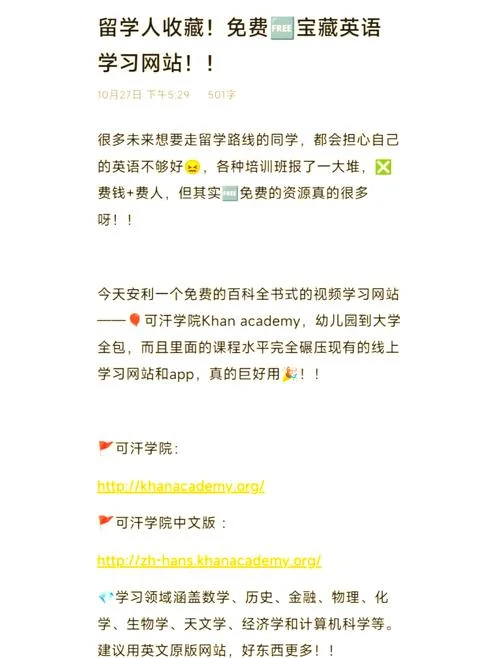 出国留学网站推荐_1
