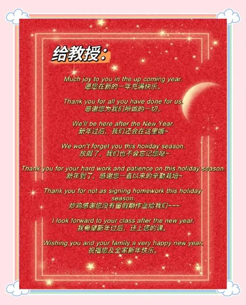 出国留学祝贺词怎么写-出国留学祝贺语