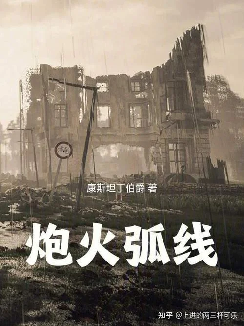 历史架空类小说推荐-历史架空小说推荐