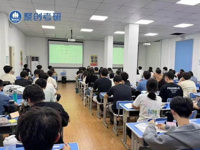 政治经济学考研培训班_1