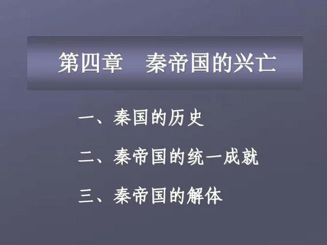 中国世界古代史研究会2014年年会_1