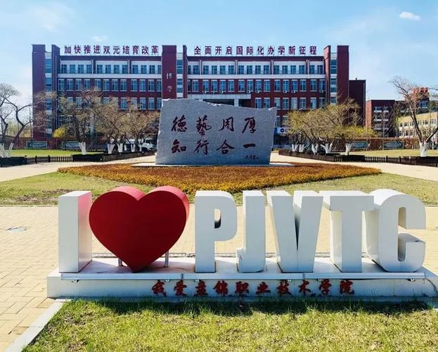 盘锦市人社局报考网站_2
