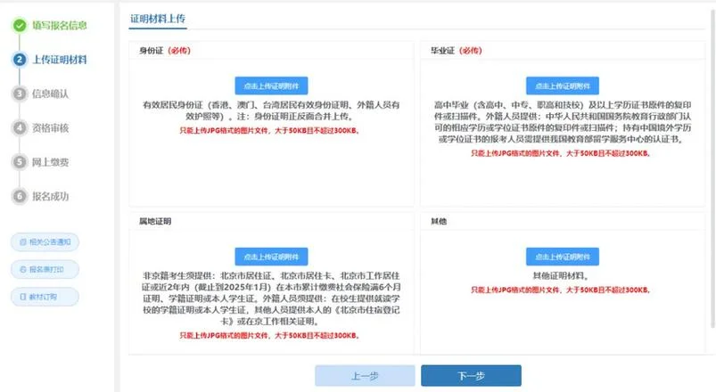 中级会计师的报名条件_1
