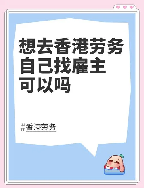 香港留学生打工合法吗-香港留学生打工合法
