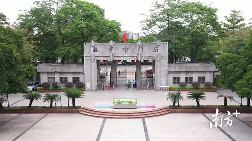 石门中学直播_2