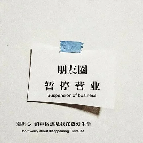 留学生不发朋友圈-留学生为何不发圈