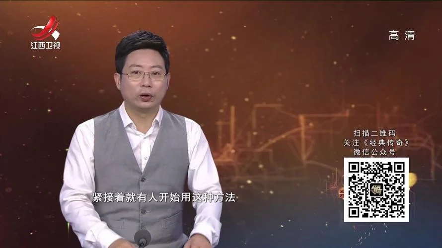历史趣闻手机解密-手机里的历史趣闻