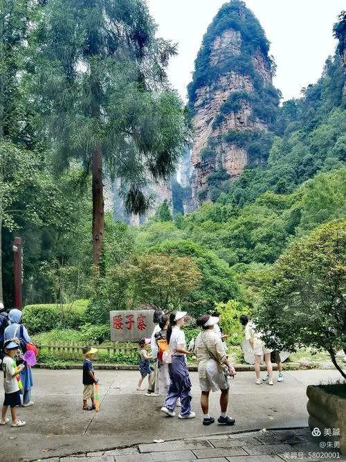 张家界暑假三日游-张家界暑期3日游