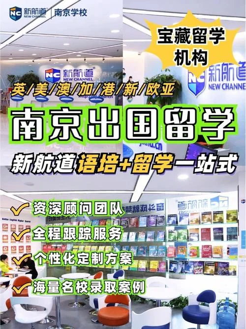 省教育厅出国留学-省教育厅留学出国