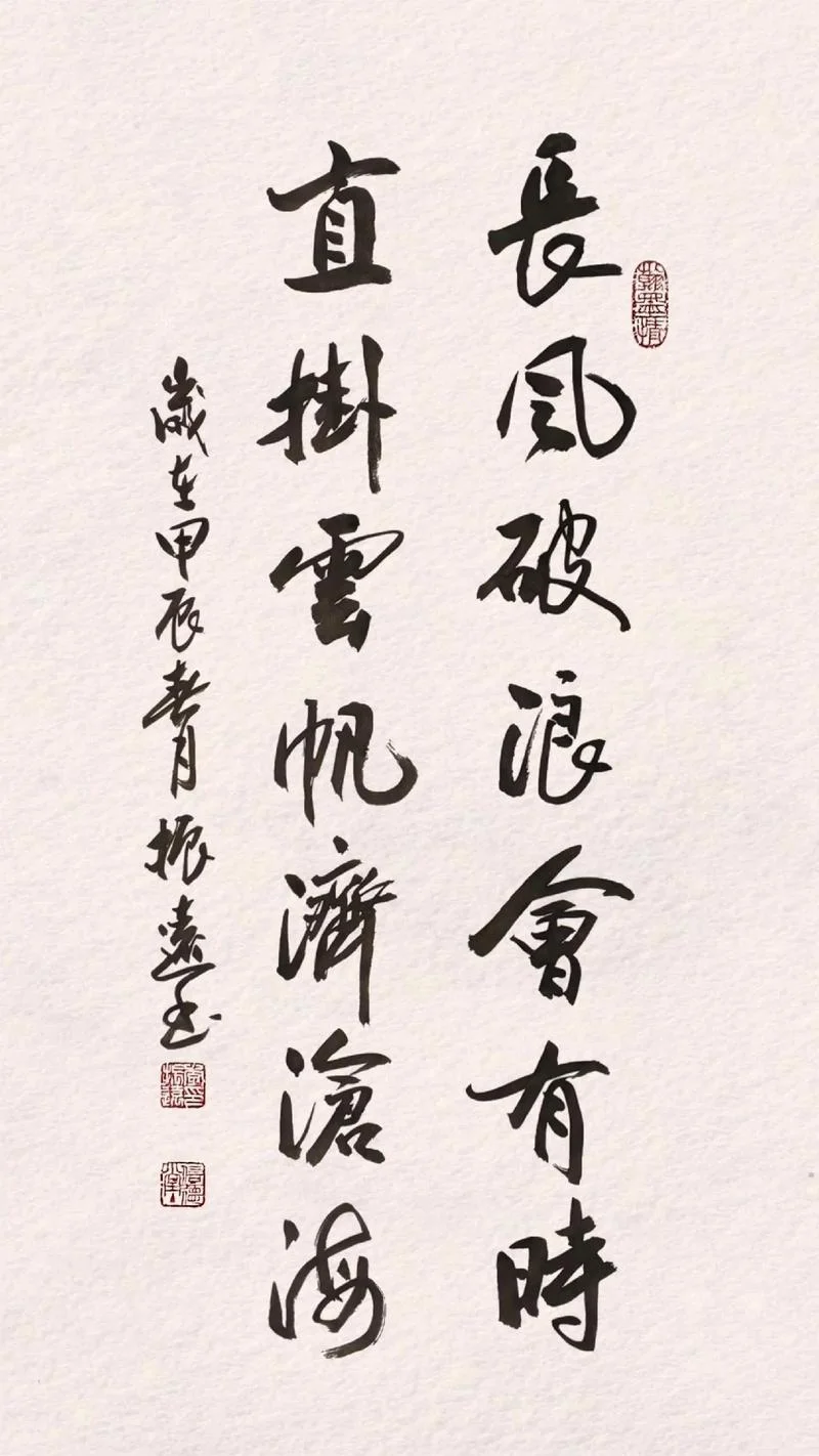 乘风破浪千帆尽出处-千帆尽处乘风破浪