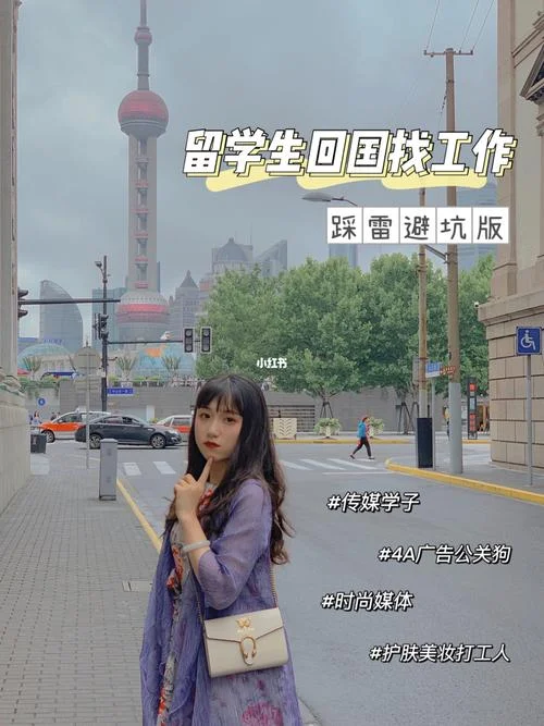 华人坑留学生-华人坑留学生的陷阱